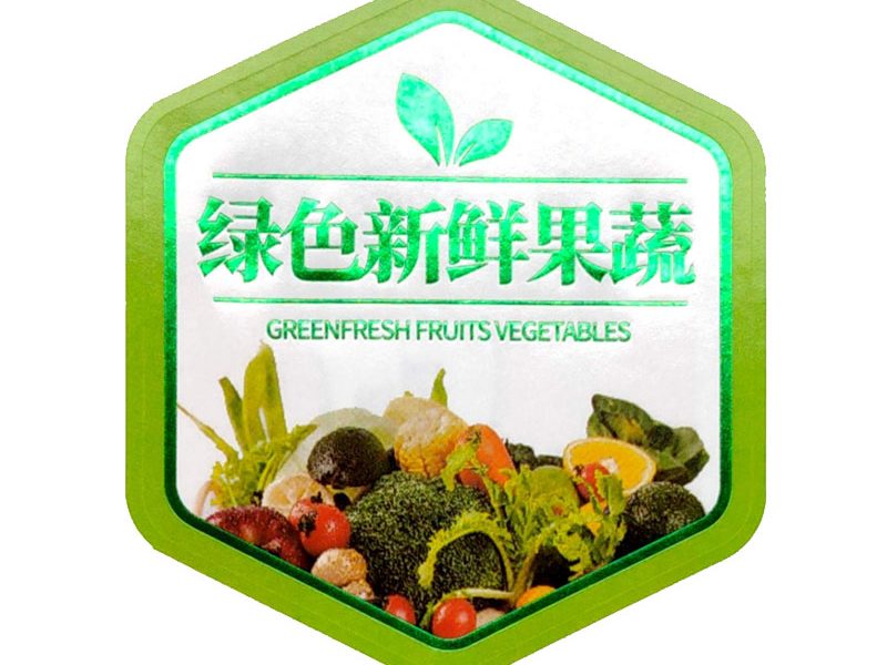 不干胶标签定制厂家