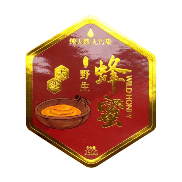 不干胶标签定制厂家