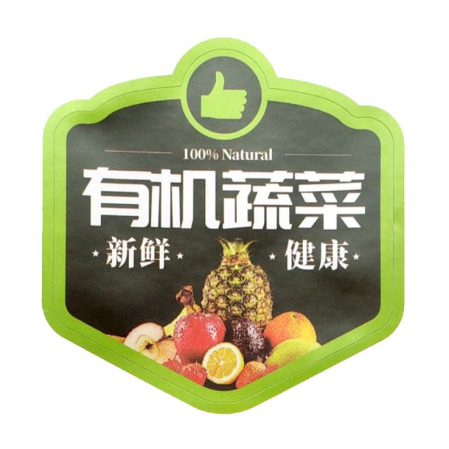 不干胶标签定制