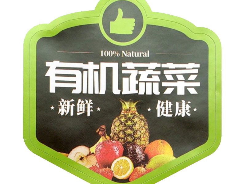 不干胶标签定制