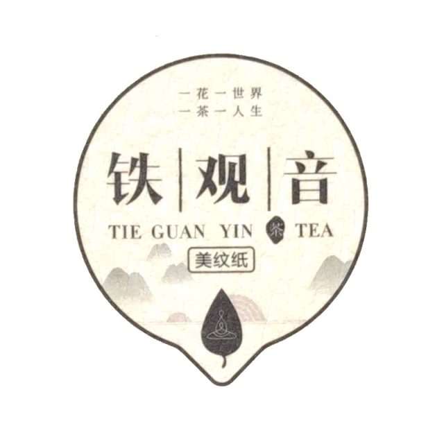 不干胶标签贴纸定制