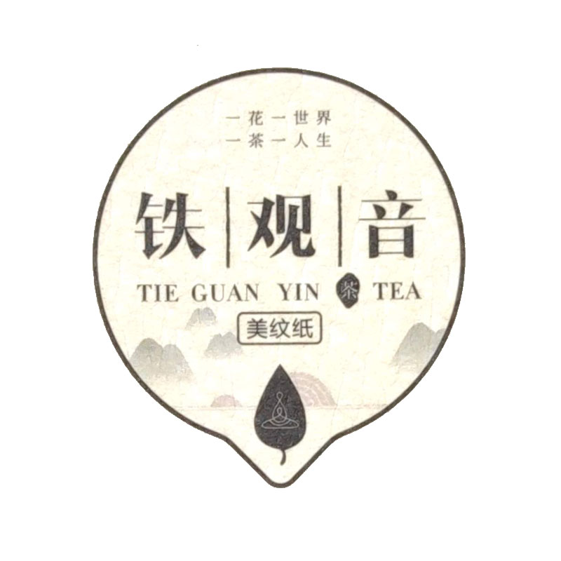 不干胶标签贴纸定制