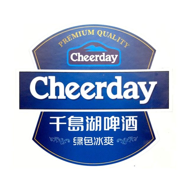 不干胶标签厂家