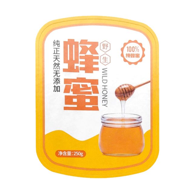 不干胶标签印刷厂