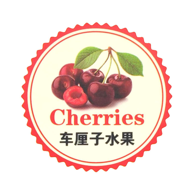 不干胶标签定制