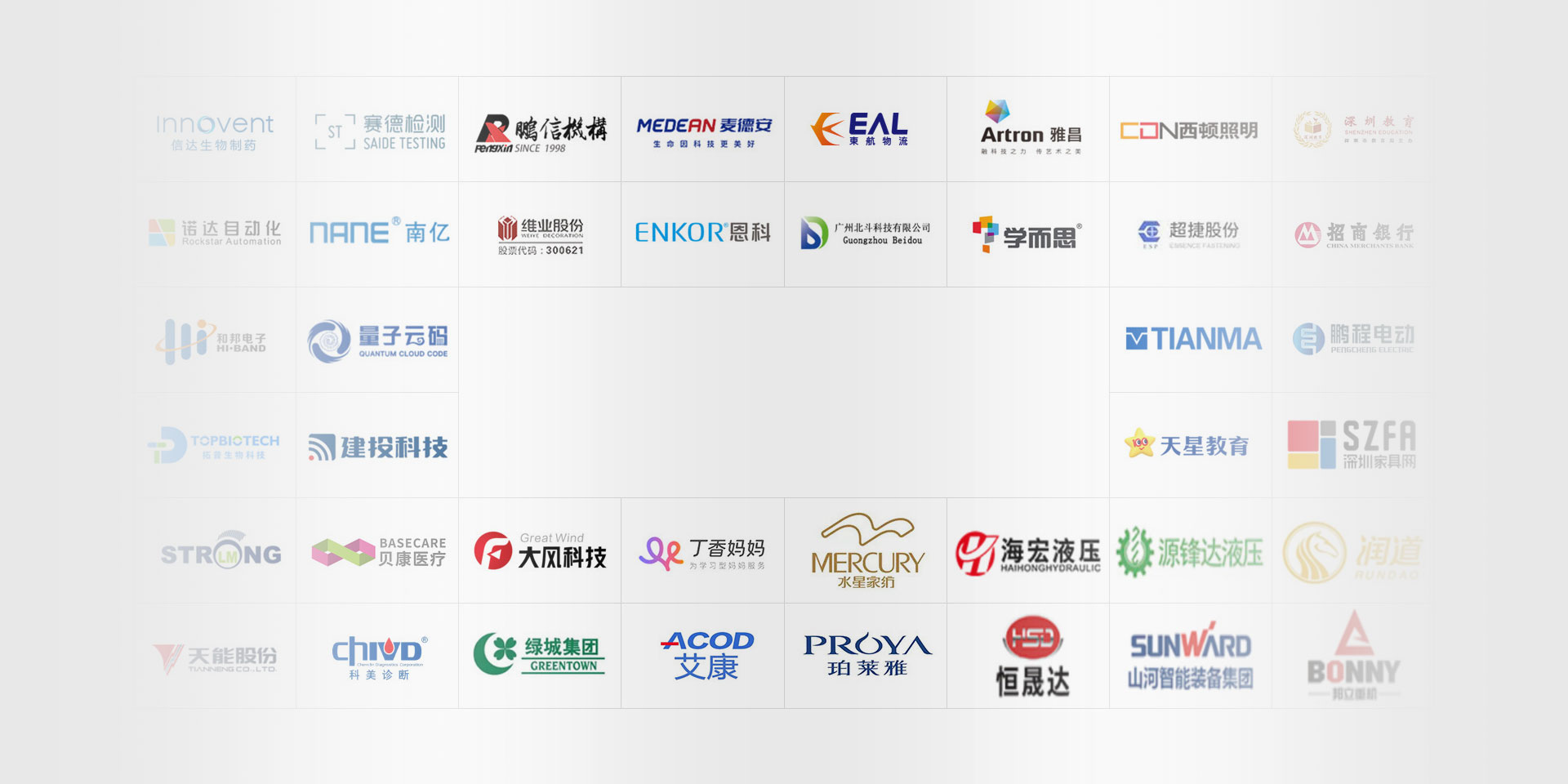 不干胶标签印刷厂家